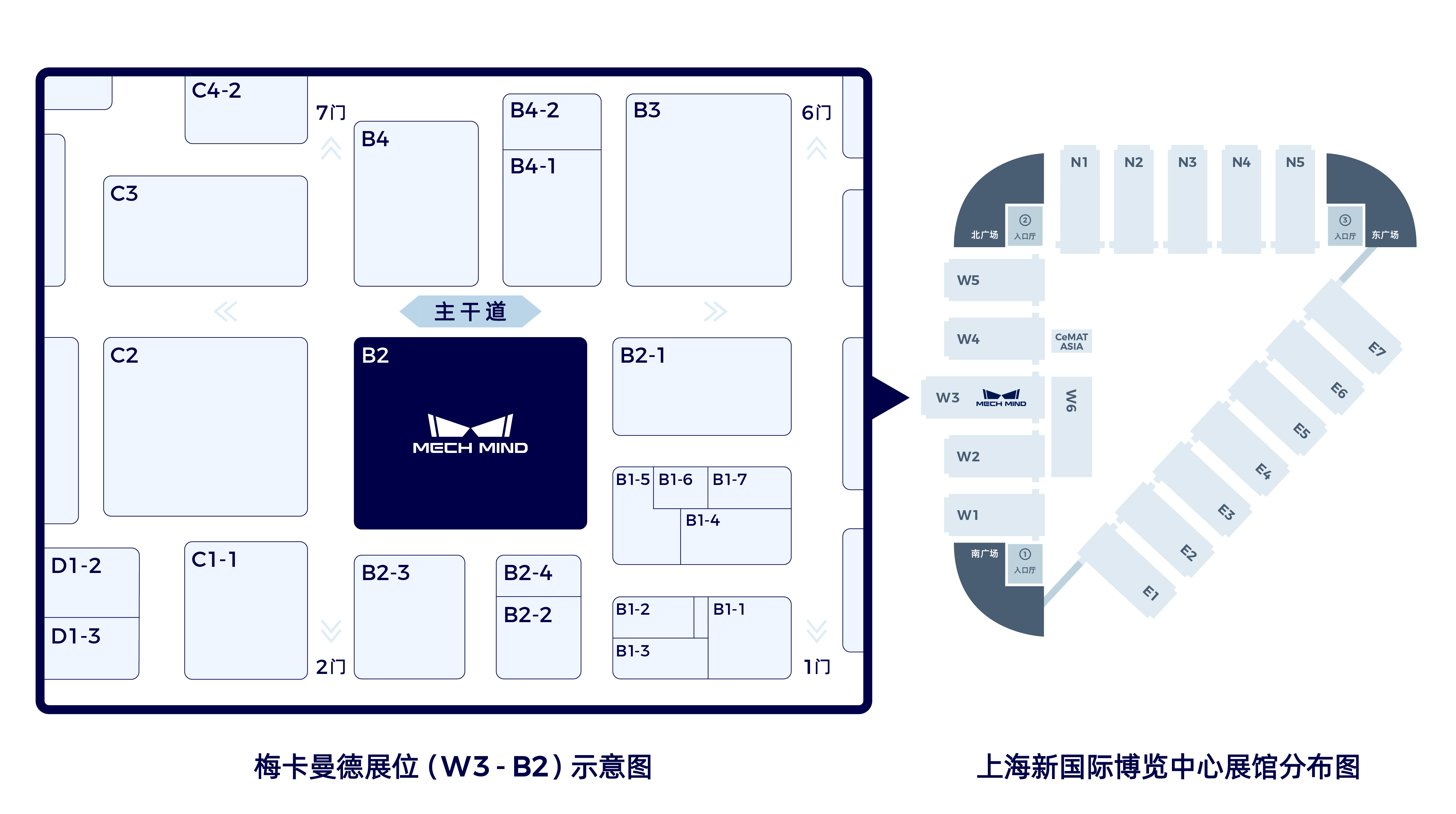 CeMAT邀請函 | 高速快遞供包應(yīng)用首發(fā)，梅卡曼德AI+3D視覺助力智慧物流