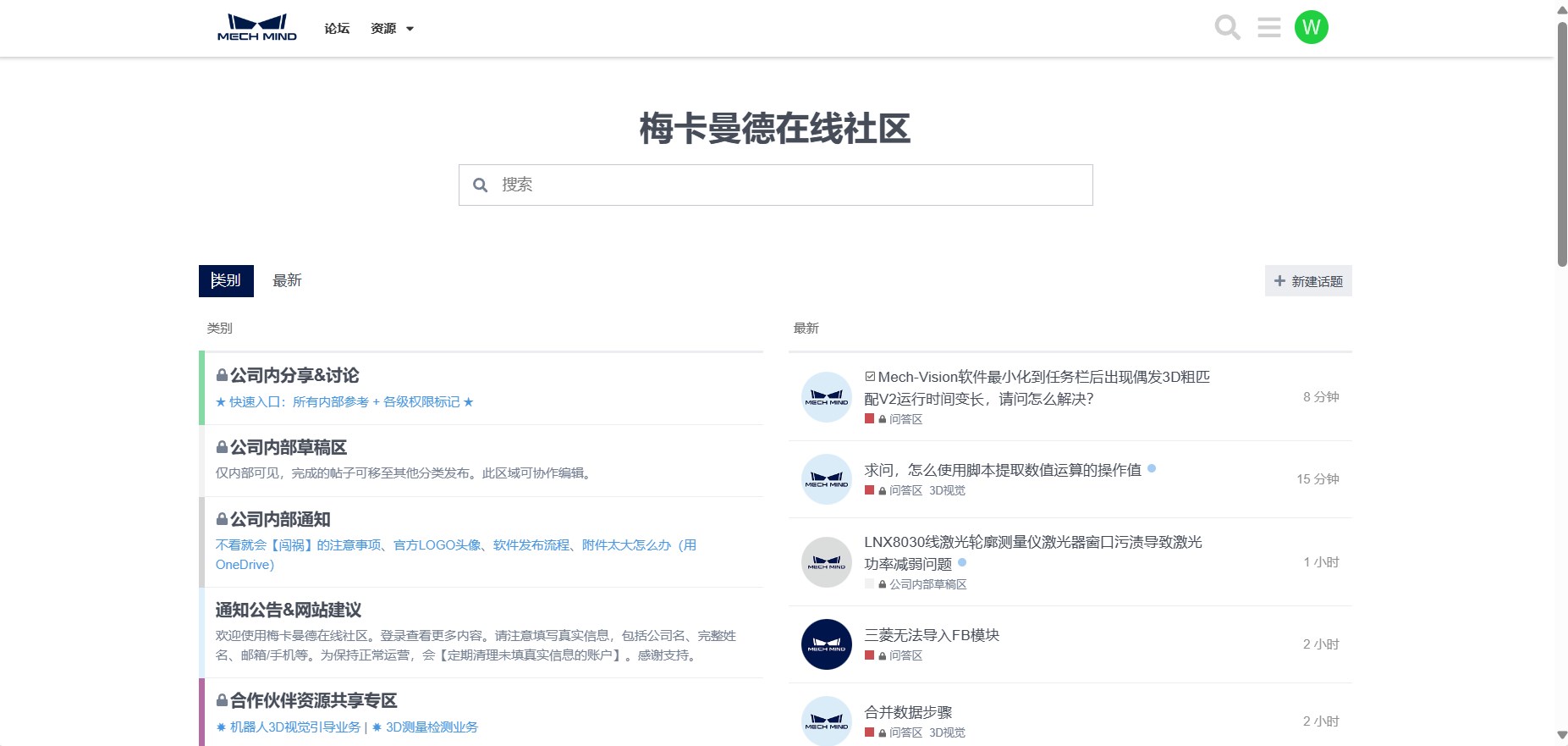 0代碼，100%可視化，2小時交付 | Mech-MSR測量軟件發布，高效部署精密測量應用