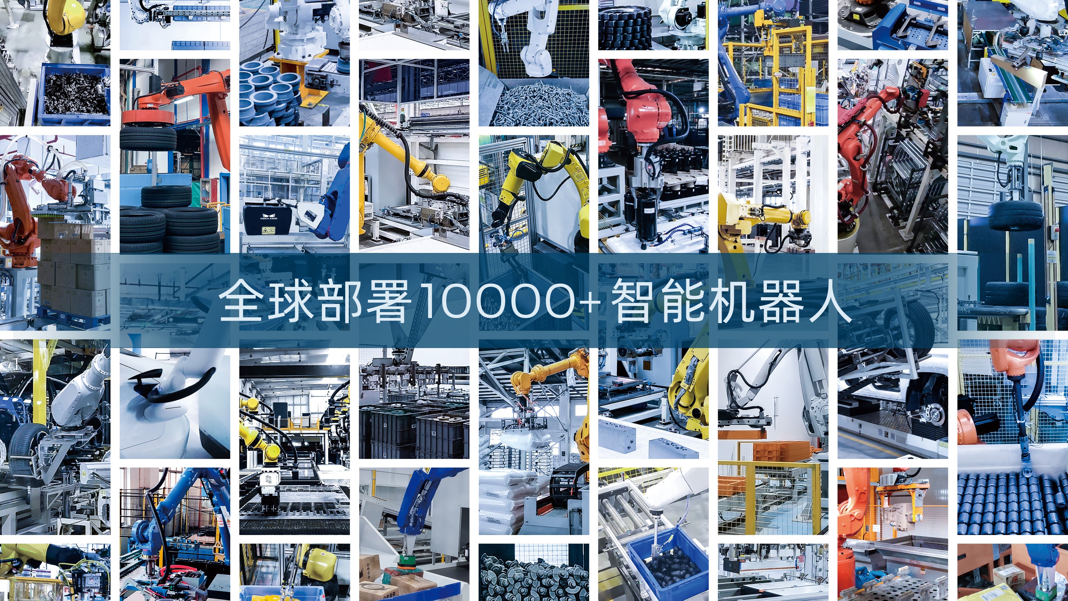 聚勢謀遠,共創(chuàng)共贏 | 梅卡曼德渠道合作伙伴招募計劃正式開啟 聚勢謀遠,共創(chuàng)共贏 | 梅卡曼德渠道合作伙伴招募計劃正式開啟