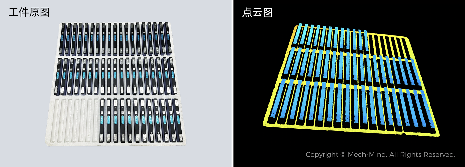 超遠(yuǎn)距離工業(yè)激光3D相機(jī)Mech-Eye LSR XL發(fā)布，助力沖壓/一體化壓鑄車(chē)間高精度下料裝筐