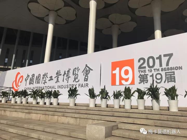 多項(xiàng)實(shí)用技術(shù)吸睛!梅卡曼德工博會(huì)首秀回放 多項(xiàng)實(shí)用技術(shù)吸睛!梅卡曼德工博會(huì)首秀回放