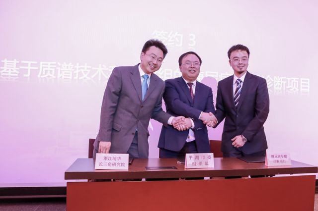浙江清華長三角研究院與梅卡曼德機器人簽訂長期合作協(xié)議 浙江清華長三角研究院與梅卡曼德機器人簽訂長期合作協(xié)議