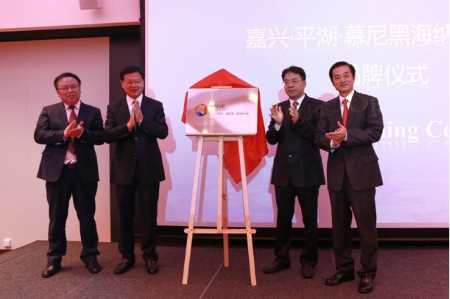 浙江清華長三角研究院與梅卡曼德機器人簽訂長期合作協(xié)議 浙江清華長三角研究院與梅卡曼德機器人簽訂長期合作協(xié)議