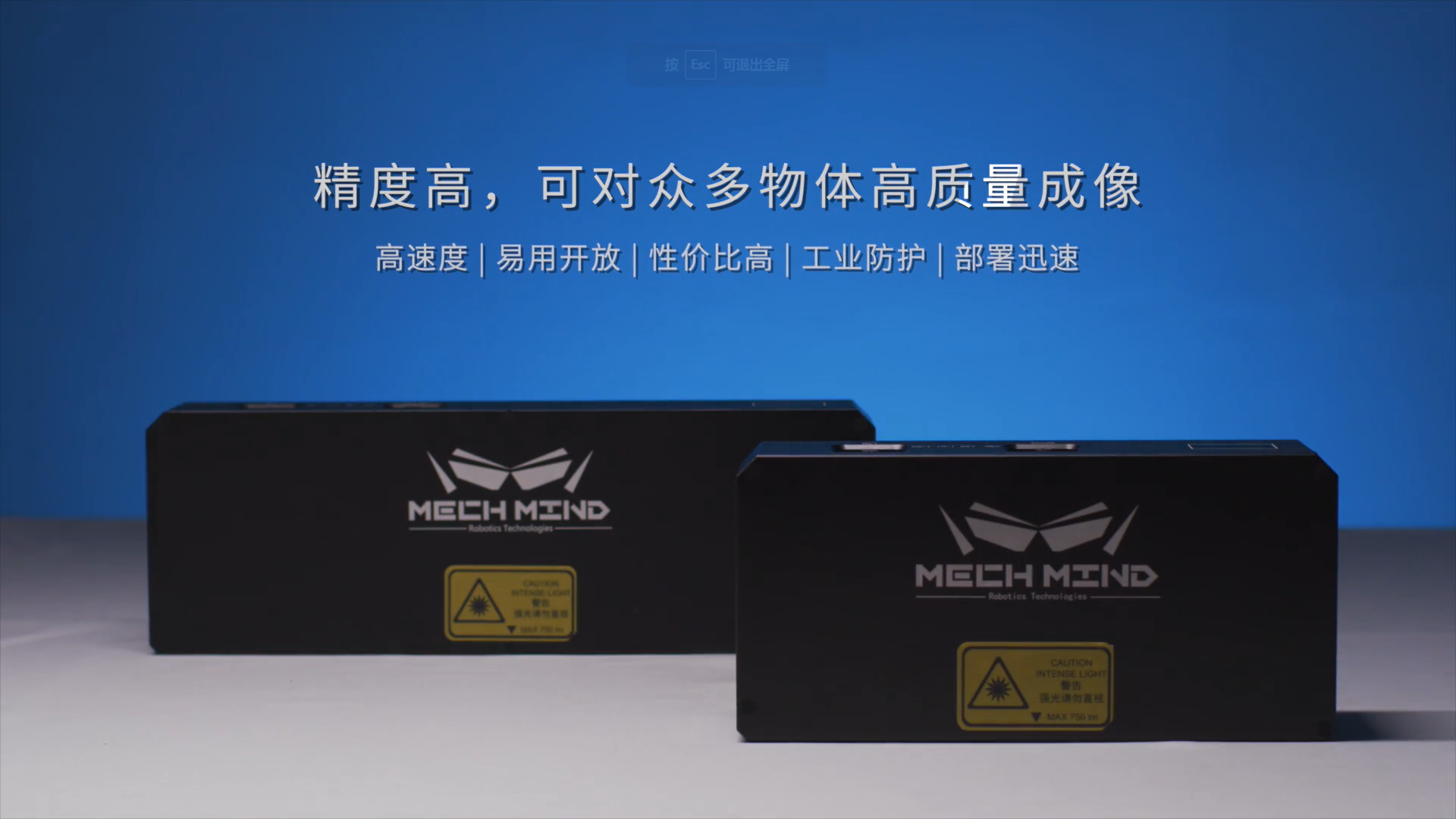 機器人領域頂級學術會議ICRA 2021開幕,金牌贊助商梅卡曼德邀您共聚西安 機器人領域頂級學術會議ICRA 2021開幕,金牌贊助商梅卡曼德邀您共聚西安