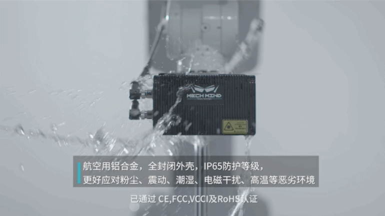 新升級Mech-Eye Nano工業(yè)級3D相機——超小體積、更高精度、更強工業(yè)防護