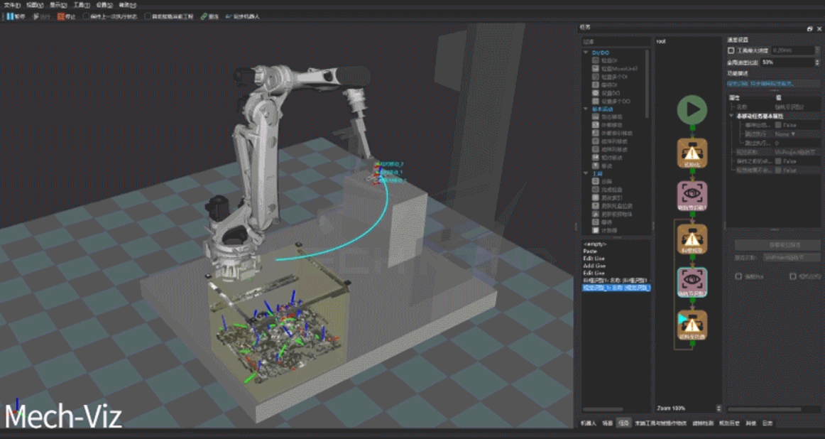 新一代Mech-Eye Laser激光3D相機(jī)正式發(fā)布——優(yōu)異的抗環(huán)境光性能，高精度，大視野