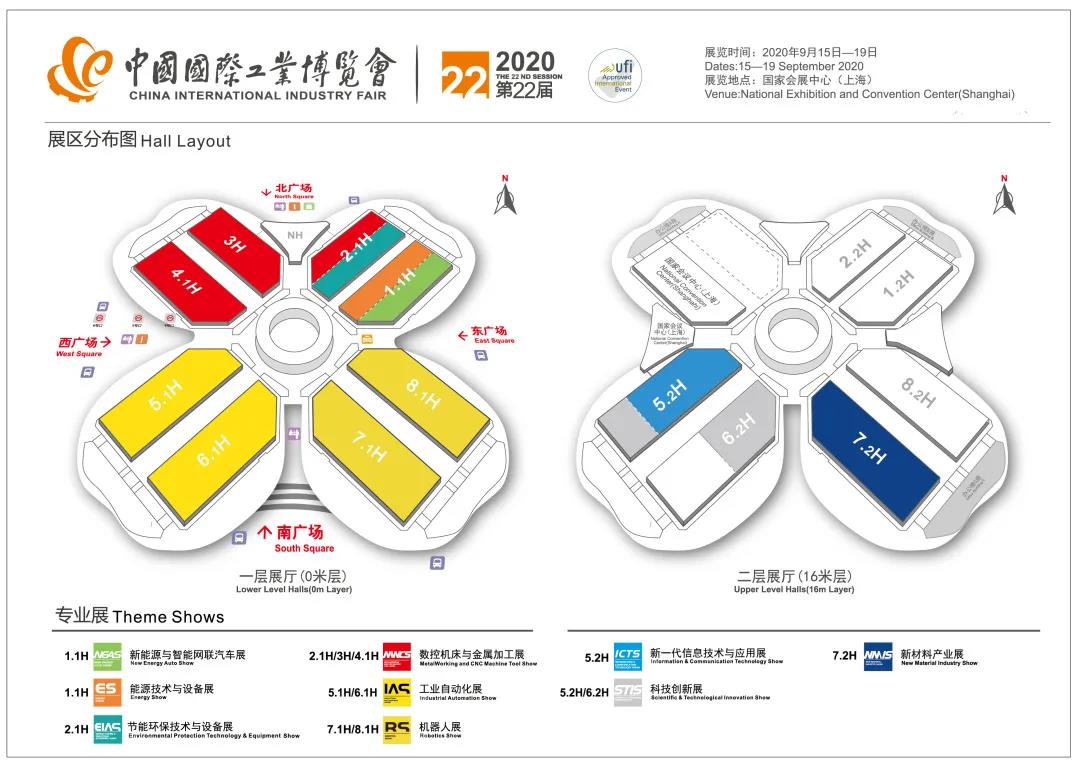 工博會新品預告！激光相機、0.01mm精度相機、3s/件播種站組團來襲！