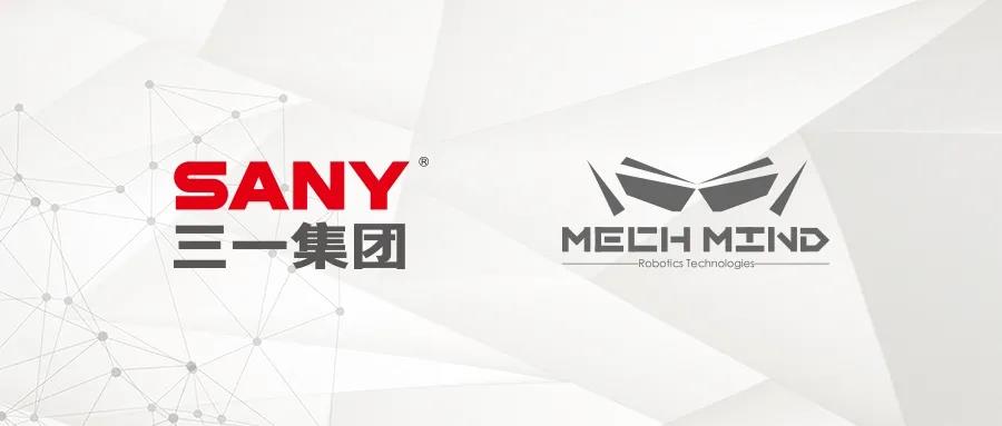 三一機(jī)器人與梅卡曼德在工博會(huì)上簽署戰(zhàn)略合作協(xié)議