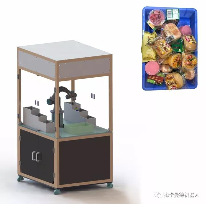梅卡曼德邀你來看工博會,零距離感受AI+機器人 梅卡曼德邀你來看工博會,零距離感受AI+機器人