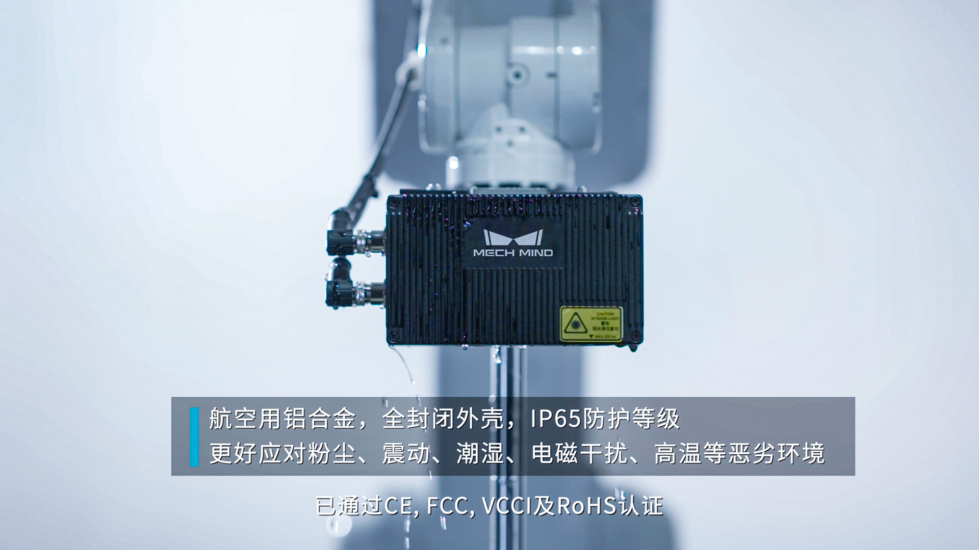 Mech-Eye Nano工業級3D相機煥新升級——超小體積、超高精度、抗環境光性能更優異 Mech-Eye Nano工業級3D相機煥新升級——超小體積、超高精度、抗環境光性能更優異