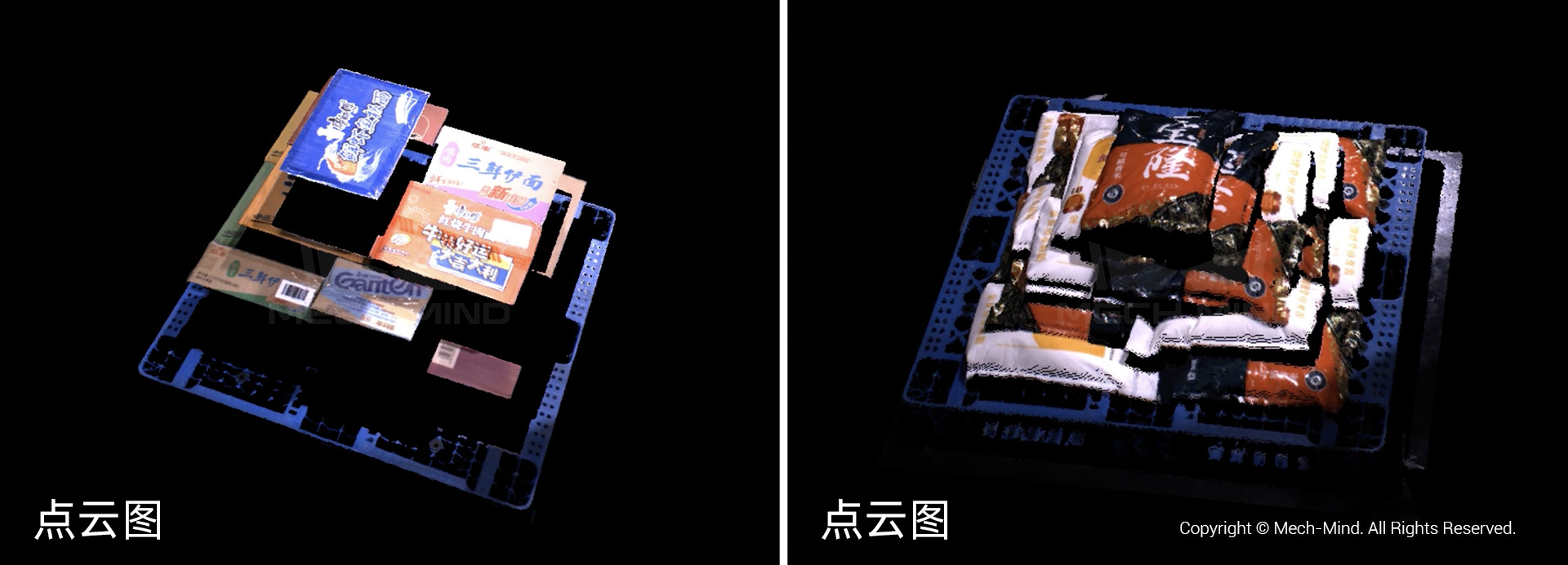 梅卡曼德成功入選第一批《上海市智能機器人標桿企業與應用場景推薦目錄》