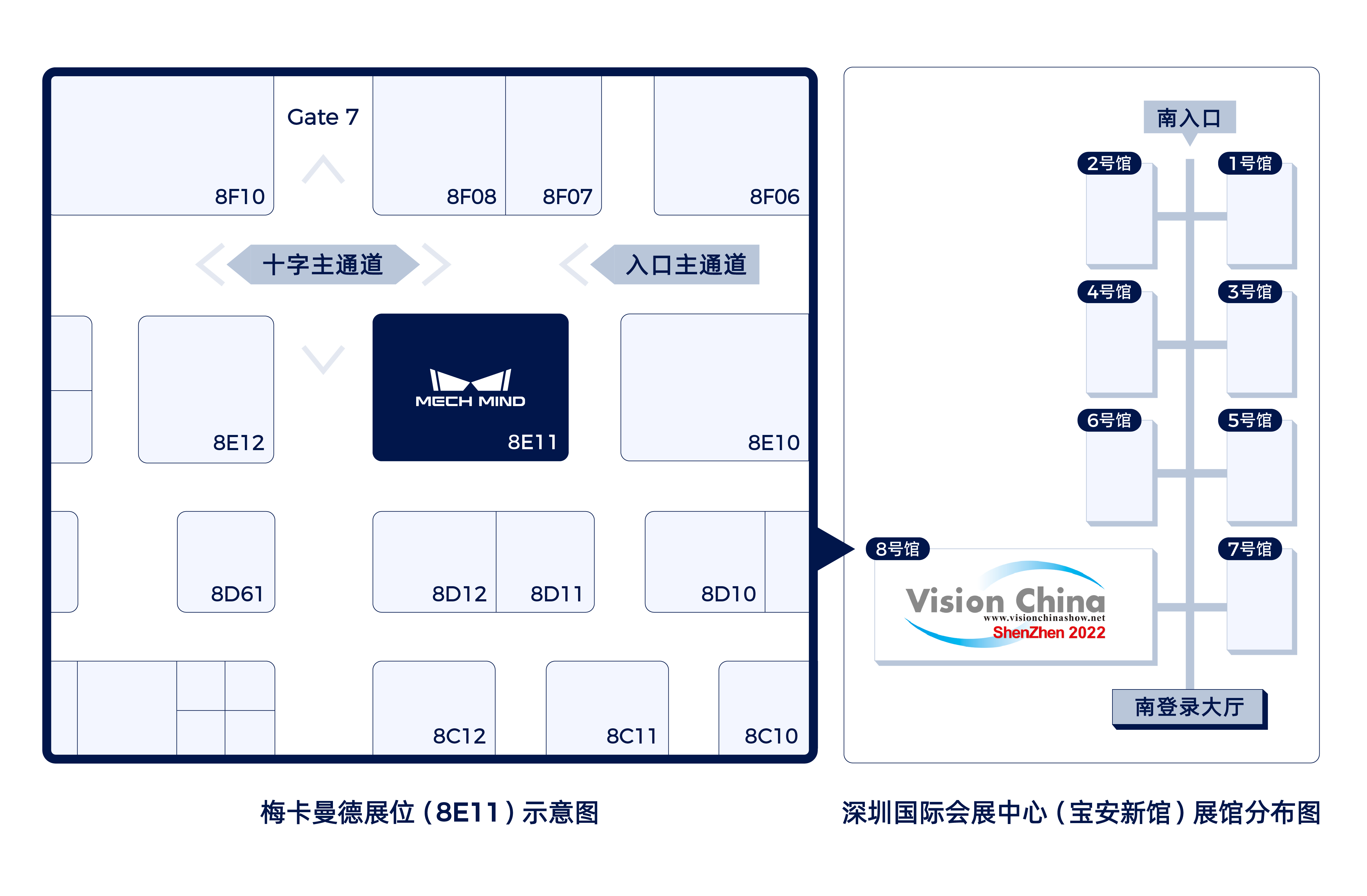 展會(huì)預(yù)告 | 梅卡曼德全線工業(yè)質(zhì)檢方案首次公開(kāi)亮相,邀您蒞臨15-17日深圳Vision China 展會(huì)預(yù)告 | 梅卡曼德全線工業(yè)質(zhì)檢方案首次公開(kāi)亮相,邀您蒞臨15-17日深圳Vision China