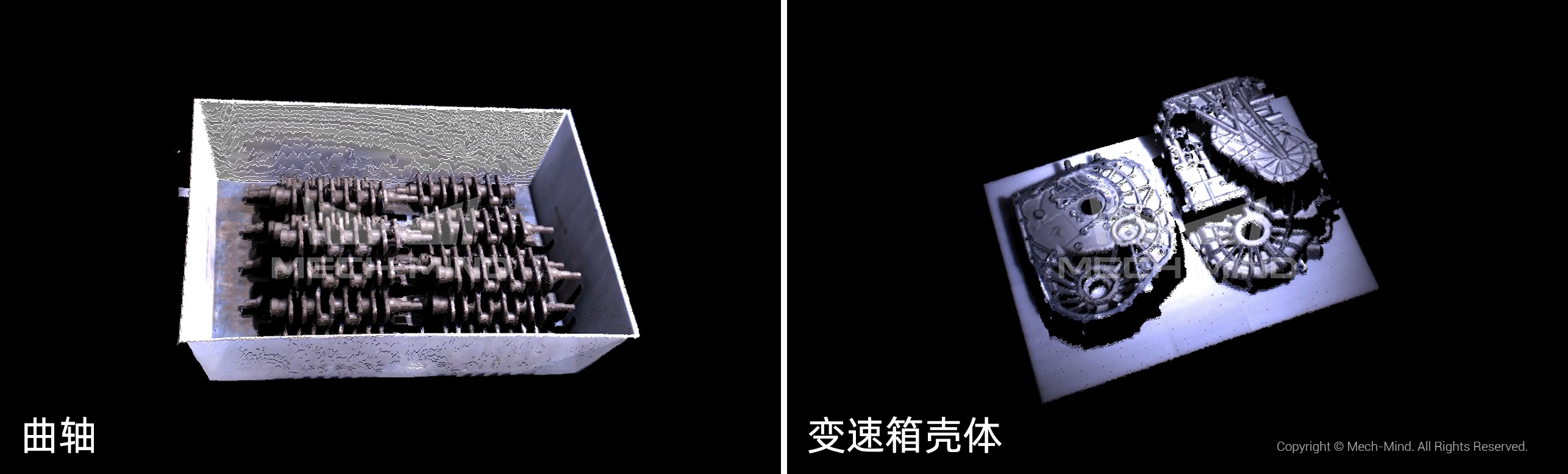 遠/中/近距離Mech-Eye工業(yè)級3D相機,滿足汽車行業(yè)生產(chǎn)精度、視野、抗環(huán)境光多維需求 遠/中/近距離Mech-Eye工業(yè)級3D相機,滿足汽車行業(yè)生產(chǎn)精度、視野、抗環(huán)境光多維需求