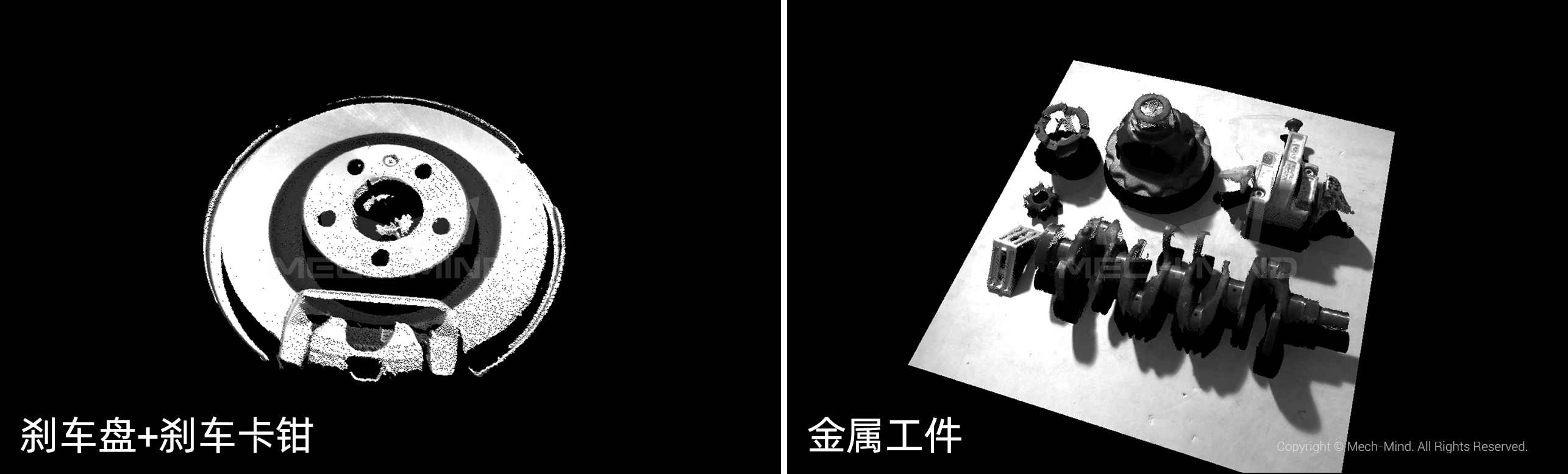 遠/中/近距離Mech-Eye工業(yè)級3D相機,滿足汽車行業(yè)生產(chǎn)精度、視野、抗環(huán)境光多維需求 遠/中/近距離Mech-Eye工業(yè)級3D相機,滿足汽車行業(yè)生產(chǎn)精度、視野、抗環(huán)境光多維需求